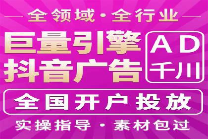 竞价代运营的技巧与经验：某大企业的成功之路